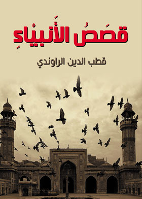 صورة الغلاف