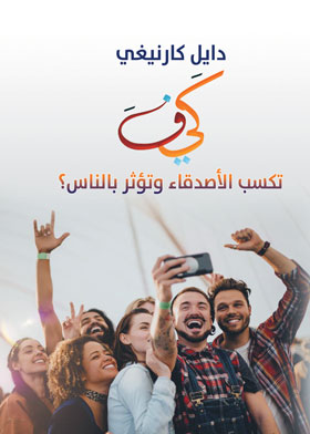 صورة الغلاف