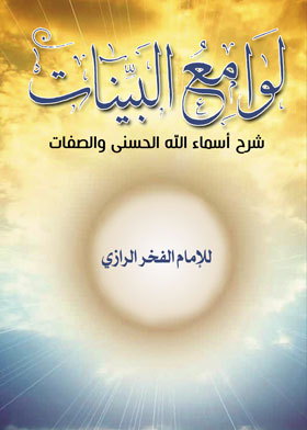 صورة الغلاف