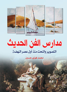 صورة الغلاف