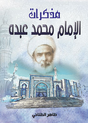 صورة الغلاف
