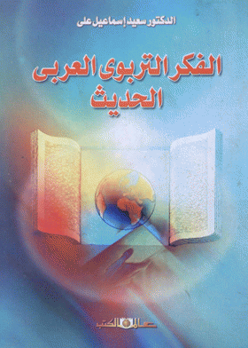 صورة الغلاف