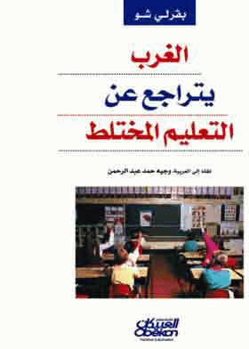 صورة الغلاف