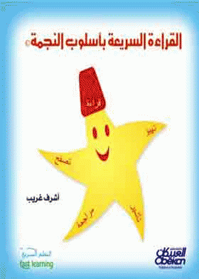 صورة الغلاف