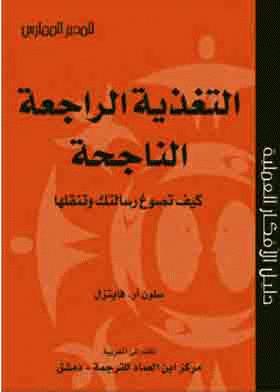 صورة الغلاف