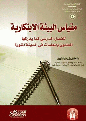 صورة الغلاف