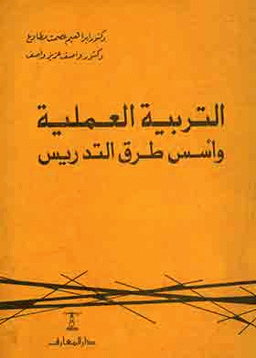 صورة الغلاف