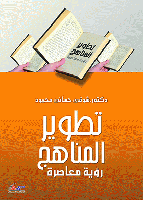 صورة الغلاف