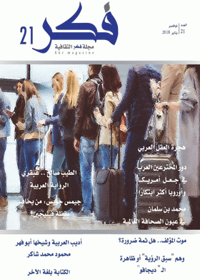 صورة الغلاف