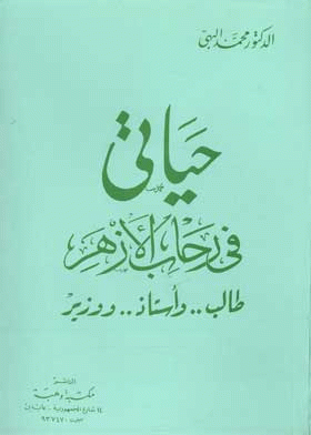 صورة الغلاف