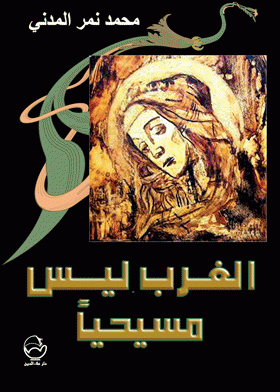 صورة الغلاف