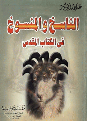 صورة الغلاف