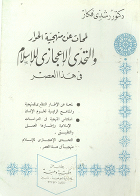 صورة الغلاف
