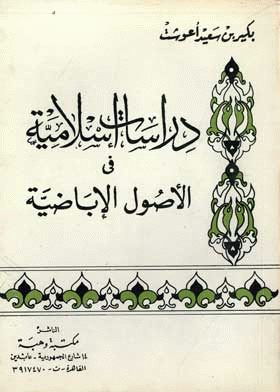 صورة الغلاف