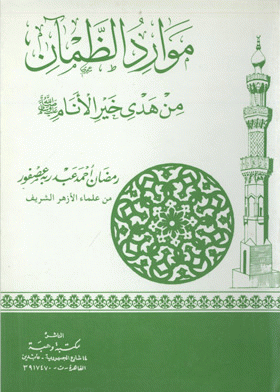 صورة الغلاف
