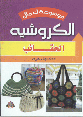صورة الغلاف