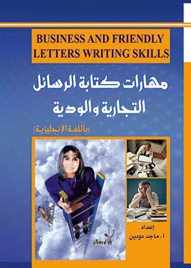 صورة الغلاف