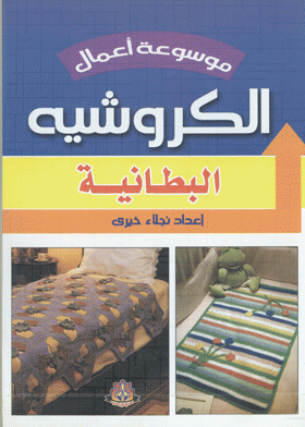 صورة الغلاف