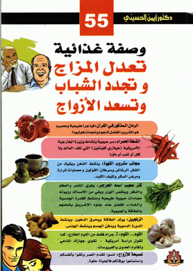 صورة الغلاف
