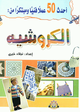 صورة الغلاف