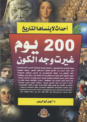 صورة الغلاف