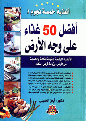 صورة الغلاف