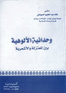 صورة الغلاف