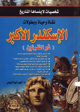 صورة الغلاف