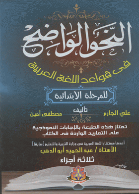 صورة الغلاف