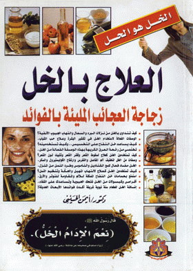 صورة الغلاف