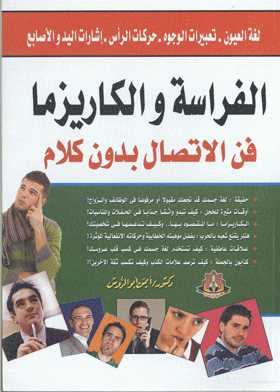 صورة الغلاف