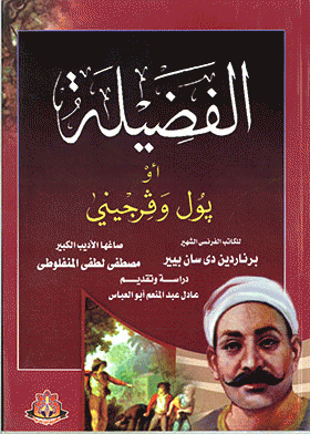 صورة الغلاف