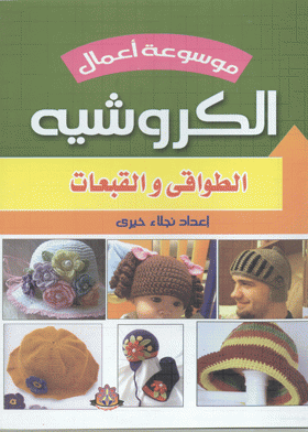 صورة الغلاف