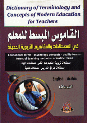 صورة الغلاف