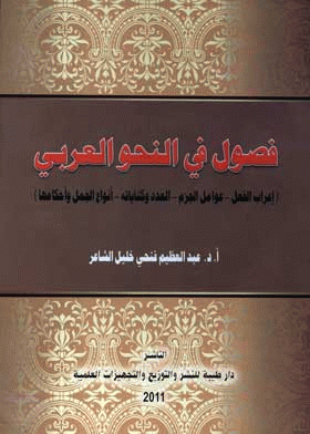 صورة الغلاف