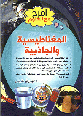 صورة الغلاف