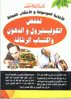 صورة الغلاف
