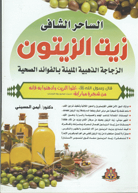صورة الغلاف