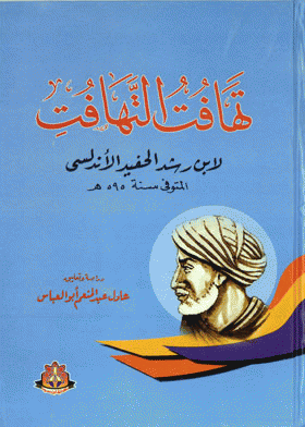 صورة الغلاف