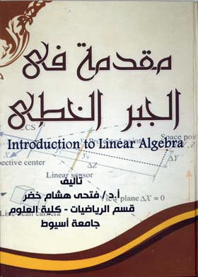 صورة الغلاف
