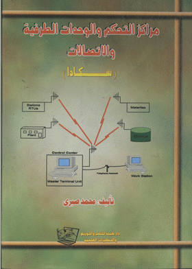 صورة الغلاف