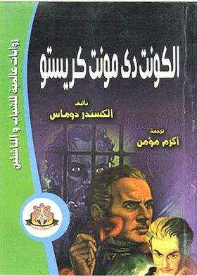 صورة الغلاف