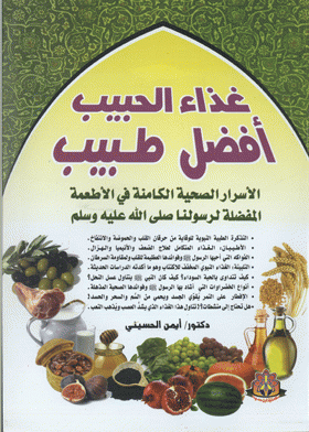 صورة الغلاف