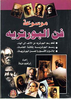 صورة الغلاف