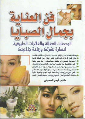 صورة الغلاف