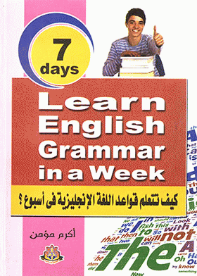 صورة الغلاف