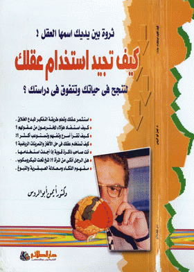 صورة الغلاف