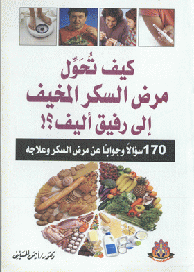 صورة الغلاف