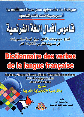 صورة الغلاف