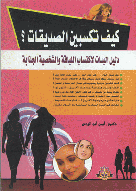 صورة الغلاف